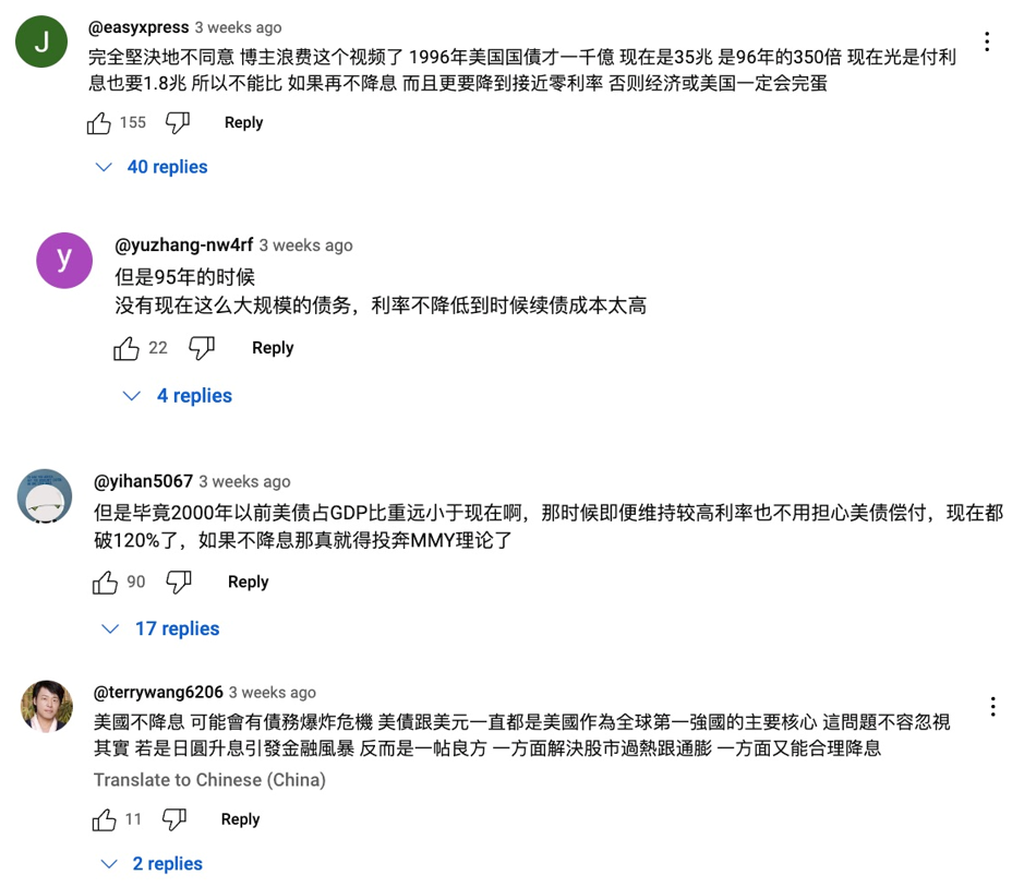 美债困局已无可救药？！史上最大债务危机悄然降临，你准备好了吗？-图片5