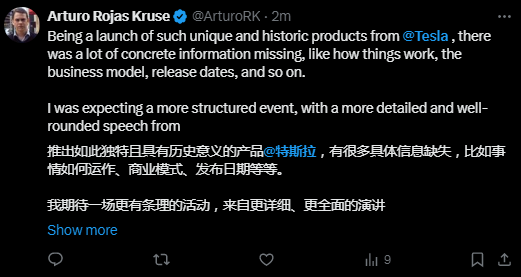 没有方向盘和踏板！特斯拉Cybercab正式亮相，引入感应充电，还有Robovan首秀……-图片25