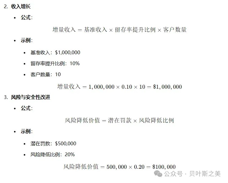 AI agent 迈入价值 GMV 抽成新时代-图片2